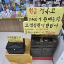 만수약국 이미지