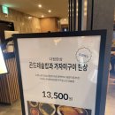 다정한상 대전롯데점