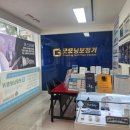 굿모닝보청기 수성지점 | 굿모닝보청기 대구 수성센터 방문 후기