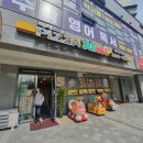 피자스쿨마곡역점 | 피자스쿨 맛 없을 수 없는 조합에 대박 이벤트까지!