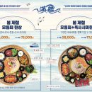 한상횟집 네이버블로그
