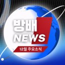 방배천로 48 이미지