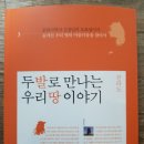 전라도
