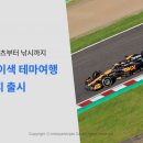 F1낚시