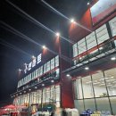 엔마트 증평점 이미지