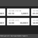 수지피시방 이미지