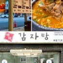 GS25 보라매본점 이미지