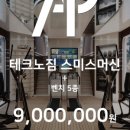 에이피컴퍼니 이미지