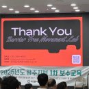 베리어프리무브먼트랩 네이버블로그