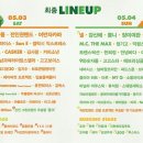 그린여관 이미지