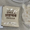 농업회사법인(주)영풍 이미지