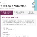 주정차단속-041 이미지