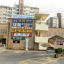 대림아파트 이미지