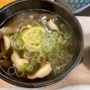 이정한우국밥 이미지