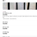 하남 민물 매운탕 이미지