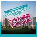 반송동225 이미지