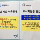 갈매작은도서관 이미지