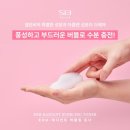리움화장품