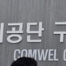 인동가산로6-17 이미지