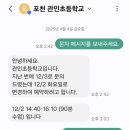 관인초등학교 이미지