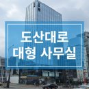 신태양부동산중개 이미지