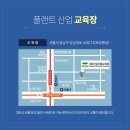 국가건설기술교육원 이미지