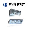 중앙냉동기(주) 네이버블로그