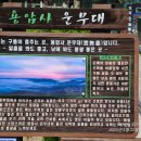 용암사 - 은평구 | 용암사