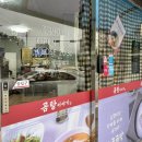 구암동111 이미지