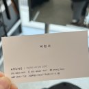 씨유(CU)논현강남점 | 신논현 미용실 강남 C컬펌 잘하는 곳 어몽헤어 신논현점 레이어드펌