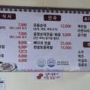 태봉국밥