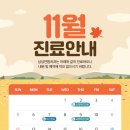 삼성연합치과의원 이미지