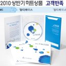알티시스템 이미지