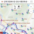한림배수장 이미지