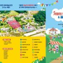 임실치즈테마파크3 이미지