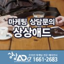 주식회사 애드엔