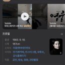 P-6946 | [224대 복면가왕] 헤라클레스 새가왕 등극!