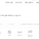 (유)플러스주유소 이미지