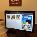 와인점방제주 | [제주] 서귀포족발맛집 추천 제주만족 서귀포점
