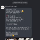 누룽지 | [부천] 설날선물세트 내돈내산 하이플레르 크리스피 누룽지 후기