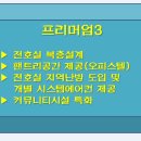 리브포레스트 이미지