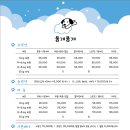 뭉개뭉개 이미지