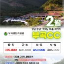 부곡1 이미지