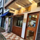 뚱독스 수제간식 | 대전 도안동 만두 가수원 맛집 사랑애뚱만두 수제만두