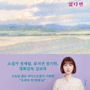 광주대로55번길 이미지