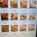 백수초밥 | 이대 맛집 추천 :: 가정식 밥집 파파노다이닝, 가성비 맛집 연어초밥 후기