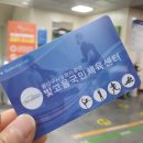 빛고을국민체육센터 | [광주/우산동] 온탕냉탕이 있는 빛고을국민체육센터 _ 수영장
