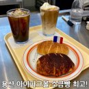 오시오 | 용산 베이커리 오시오카페, 소금빵 맛집 솔직 후기