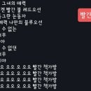 빨간책가방 벨소리1,2 이미지