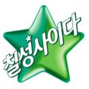 킹카와시 이미지